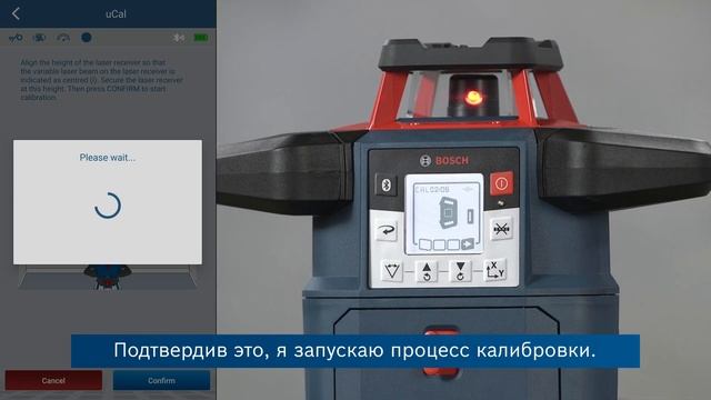 Как откалибровать GRL 600 CHV, используя функцию uCal смотреть онлайн