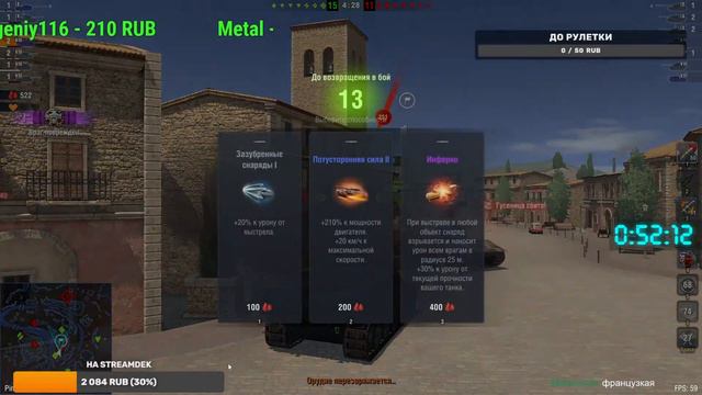Стрим по Tanks Blitz качаем FOCH 155. смотреть онлайн