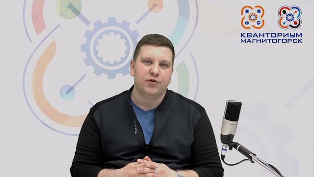 Особенности проведения межрегионального фестиваля Хайтек-Энерджи смотреть онлайн