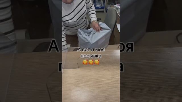 Что же мне отправил мой «Тайный Санта?»? смотреть онлайн
