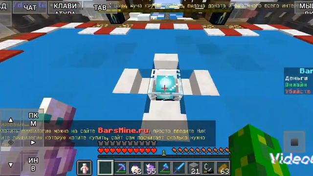 играю на сервере в Майнкрафте bedrock edition через лаунчер смотреть онлайн