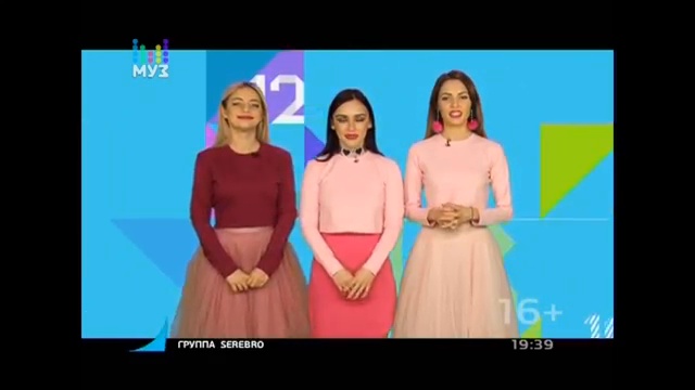 Серебро @ МУЗ Чарт (Телеканал МУЗ-ТВ) (14.07.17) смотреть онлайн