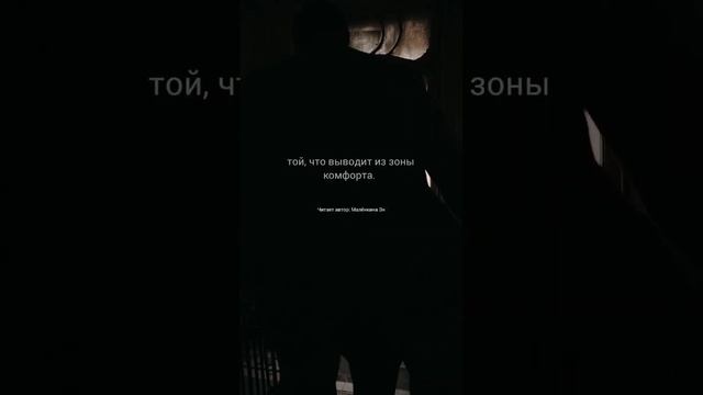 Берёшь и встаёшь/ стихи о жизни смотреть онлайн