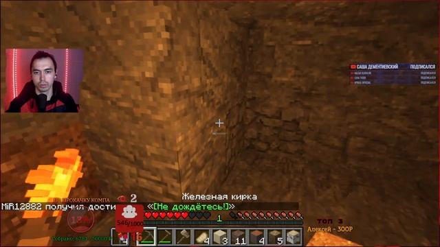 Стрим Майнкрафт - Трансляция | Начало Выживания с Всеми в Minecraft [2021] смотреть онлайн