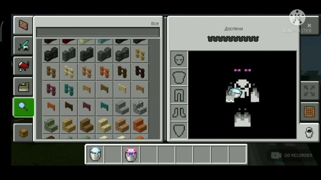 Я скачал новую версию майнкрафта 1.17.10.23 смотреть онлайн