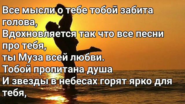 ALEX ANDREEV-ЛЕЙЛА ТЕКСТ смотреть онлайн