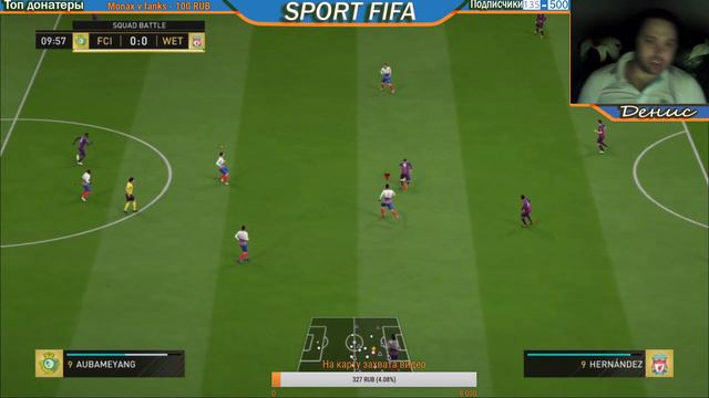 FIFA 19. Карьера за Милан смотреть онлайн