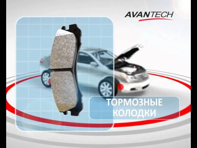 Avantek_Zapchasti_DivX смотреть онлайн