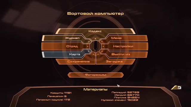 Mass Effect 2 - Прохождение #5 смотреть онлайн