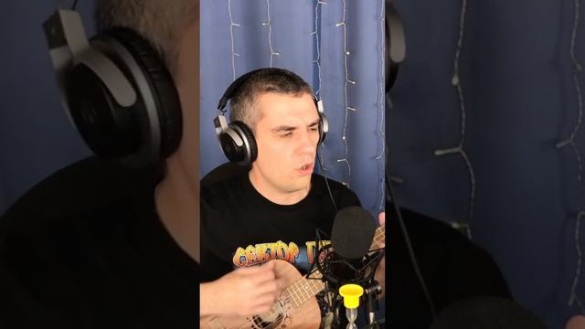 ?Бутылка кефира, полбатона на укулеле? смотреть онлайн