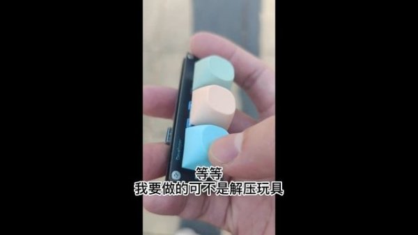 Diy a 3-key keyboard use CH552 (open source)