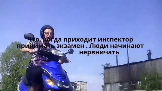 Катаюсь на скутере .Как трудно девушке сдать на мопед , категория М! смотреть онлайн