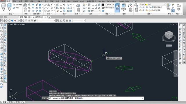 AutoCAD 2016 3D 教學課程 0062 旋轉3D ROTATE3D смотреть онлайн