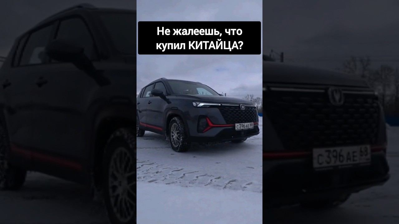 Купил Чанган и не пожалел #changan #ремонт #тазовлог #гараж смотреть онлайн