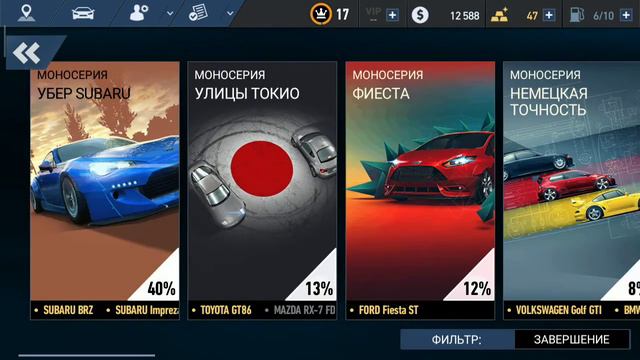 Развеваю свой второй аккаунт в Need For Speed смотреть онлайн