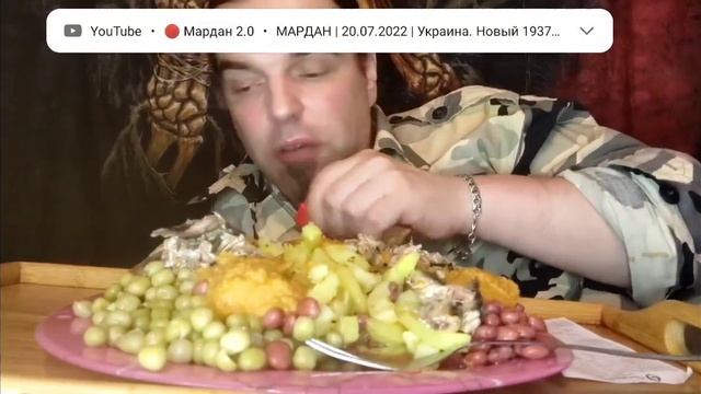 Мукбанг на Диване выпуск 208й. #краснаяцена #мукбанг #обжор #еда #еданакамеру #mukbang #вкусно #спб смотреть онлайн