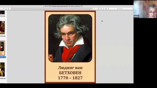 Семь нот любви. Бетховен "Лунная соната". Встреча музыкального клуба Belle Epoque. Превью. смотреть онлайн
