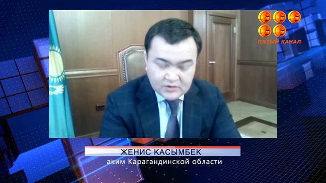 80 миллиардов тенге в транспорт, 57 миллиардов в строительство смотреть онлайн