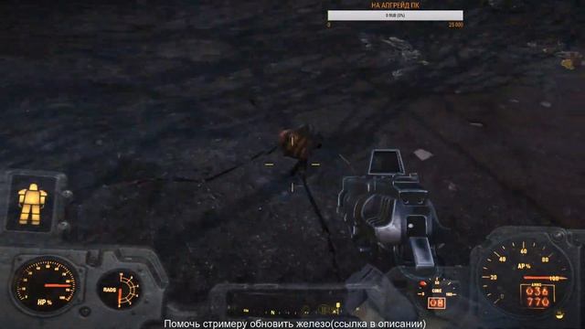 Fallout 4 (На слабом ПК)► Осторожно Моды на спавн! ► Задания минитменов ►№4.1 смотреть онлайн