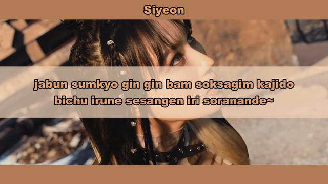 Aprenda a cantar SIYEON / DREAMCATCHER - ENTRANCING (letra simplificada) смотреть онлайн