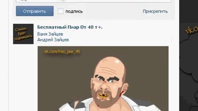 Как сделать вместо ссылки имя ВК смотреть онлайн