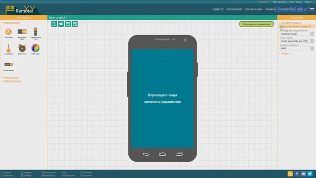 Bluetooth радиоуправление гусеничным шасси (Remote XY+FLProg)