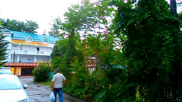 Гостиница "Пальмик" на улице Одоевского в Лазаревском. Дорога к морю смотреть онлайн