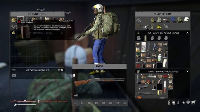 DayZ x10 с модами на магазик и тд смотреть онлайн