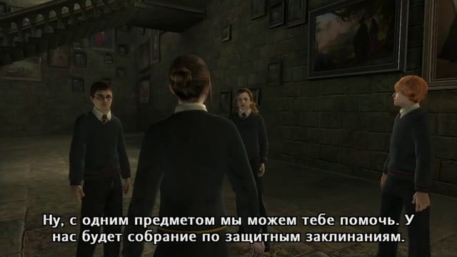 Гарри Поттер и Орден Феникса - Часть 6 смотреть онлайн