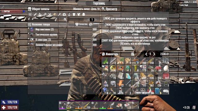 7 days to die (8-9 День! Полицейская машина! На грани жизни и смерти!) смотреть онлайн