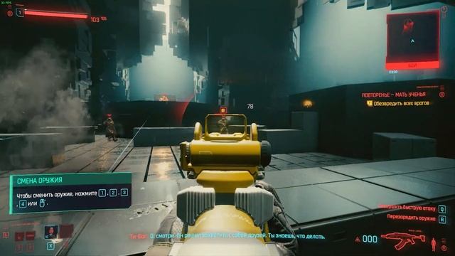 Прохождение Cyberpunk 2077 / 1 PART /NeoN /Let`s play CYBERNEON 2077⚜ #cyberpunk2077 #cdprojektre смотреть онлайн