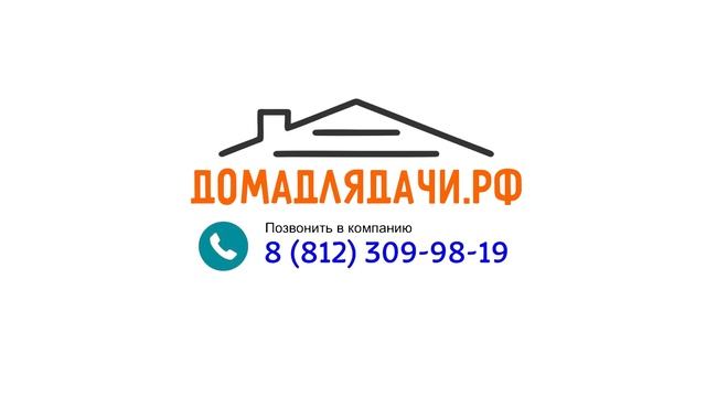 Проект дачного дома 48 квадратных метров с террасой - удачная планировка. Обзор и отзыв заказчика смотреть онлайн