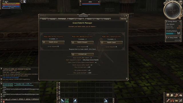 Lineage 2 Rose * Multiskill смотреть онлайн
