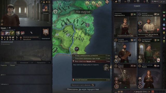 Crusader Kings 3 Legends of the Dead - Ирландия. Смотрим ДЛЦ. Первая серия. смотреть онлайн