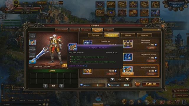 Demon Slayer 3 New Era - Прохождение #БезДоната ШМОТ! смотреть онлайн