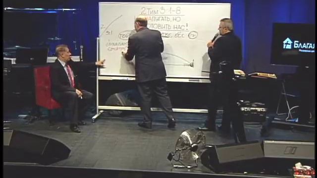 Рик Реннер. О последних днях часть 5