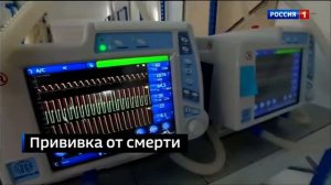 Часы и начало "Вестей недели" [МСК +2] (Россия-1, 10.10.2021)