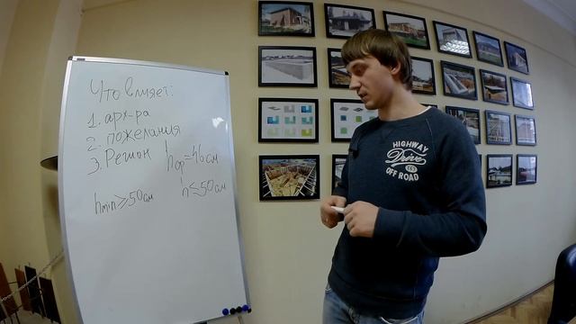 Высота фундамента. Как правильно подобрать высоту цоколя дома? смотреть онлайн