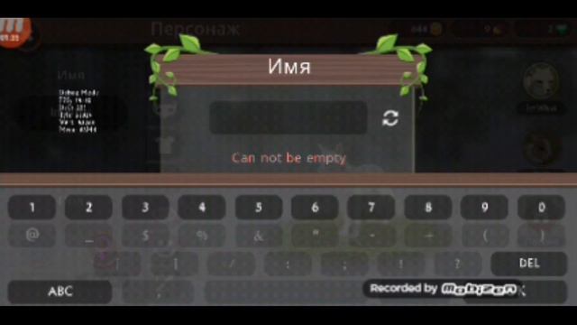 ~Баг на секретный ник WildCraft (не оригинал!) смотреть онлайн