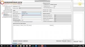 Как выбрать диаметр трубы для отопления?