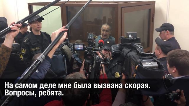 Шестун в зале суда о лживости заявлений Генпрокуратуры смотреть онлайн
