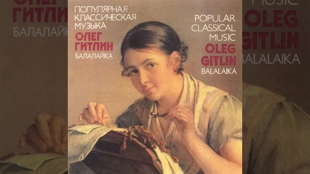 D.Auber – Jig смотреть онлайн