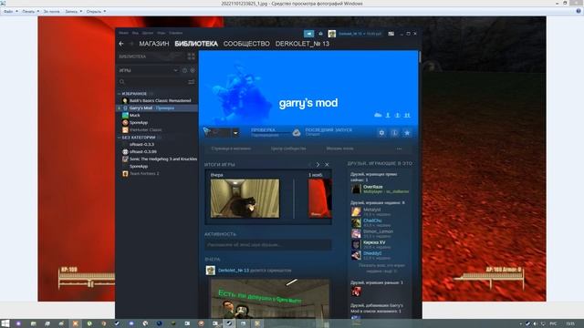 Что делать если вылетает игра запущеная через стим? смотреть онлайн