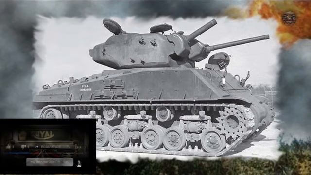 Зачем Шерману Две Пушки? Шерман редкой модели, Т-33. Экспериментальный Танк Шерман. смотреть онлайн