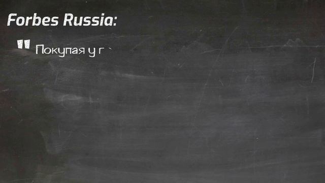 Кому принадлежит нефть в России? смотреть онлайн