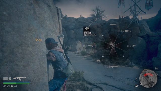 DAYS GONE_ Сбор лаванды # 5 смотреть онлайн