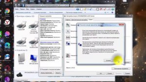Технологическая прочистка чернил в МФУ Epson L355