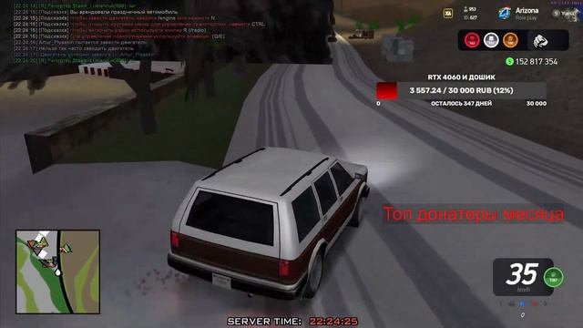 ПЯТНИЧНЫЙ САМП. СТРИМ. смотреть онлайн