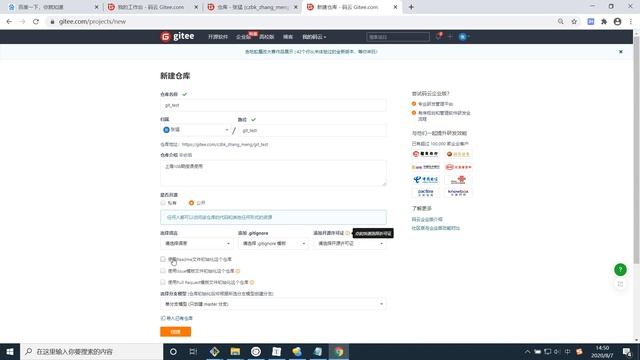 【黑马程序员】Java进阶Git全套教程-16-仓库托管-注册-创建仓库-配置公钥 смотреть онлайн