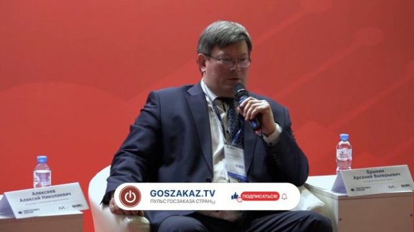 Брыкин Арсений Валерьевич, директор Ассоциации «Консорциум «Базис». Вступительное слово